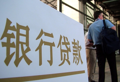 邯山个人信用贷款额度能贷多少？主要看什么方面？